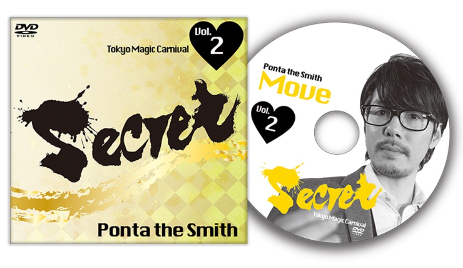 Secret Vol. 2 Ponta the Smith by Tokyo Magic Carnival