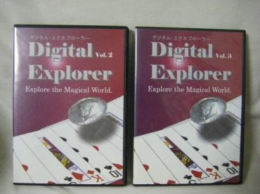 Digital Explorer - Explore the Magical World (Vol 2 + Vol 3)