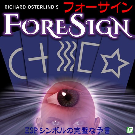 ForeSign by Richard Osterlind (video download)