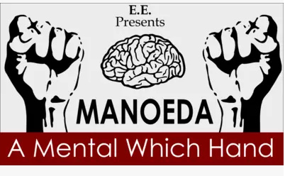 MANOEDA - A Mental Which Hand by E.E. (PDF Download)