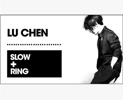 2014 Slow Ring by Lu Chen (Download)