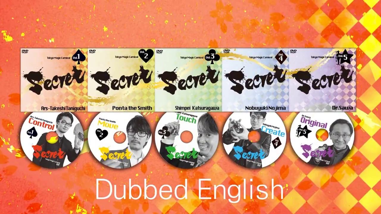 Secret Vol. 1-5 by Tokyo Magic Carnival Ars-Takeshi Taniguchi Ponta the Smith Shimpei Katsuragawa Nobuyuki Nojima Dr. Sawa