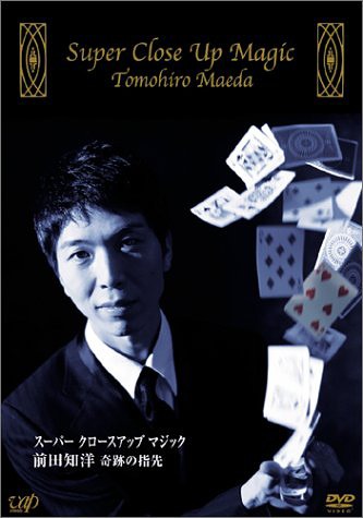 Super Close Up Magic Tomohiro Maeda Private Lesson