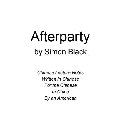 SIMON BLACK - AFTERPARTY - CHINESE LECTURE NOTES (English Version PDF)