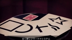 Marked Jumbo ESP Cards by Tejinaya Magic (MP4 Video Download)