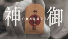 Omamori by Hanson Chien & Yao (MP4 Video Download in Chinese, No Subtitles)