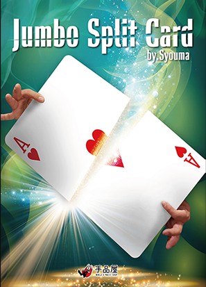 Syouma - Jumbo Split Card (MP4 Video Download)
