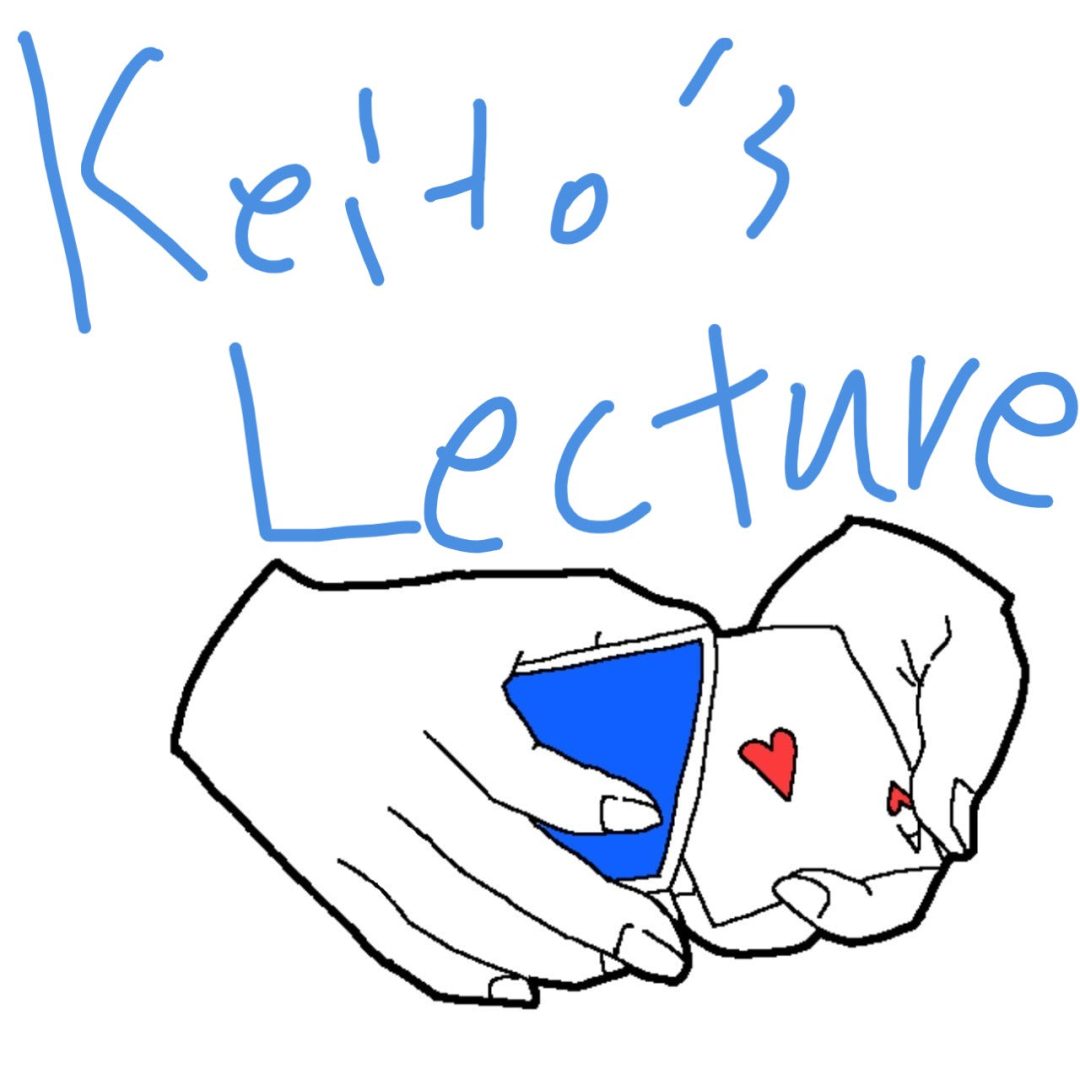 Keito's Lecture - Zee J. Yan Presents (MP4 Video Download 720p High Quality)