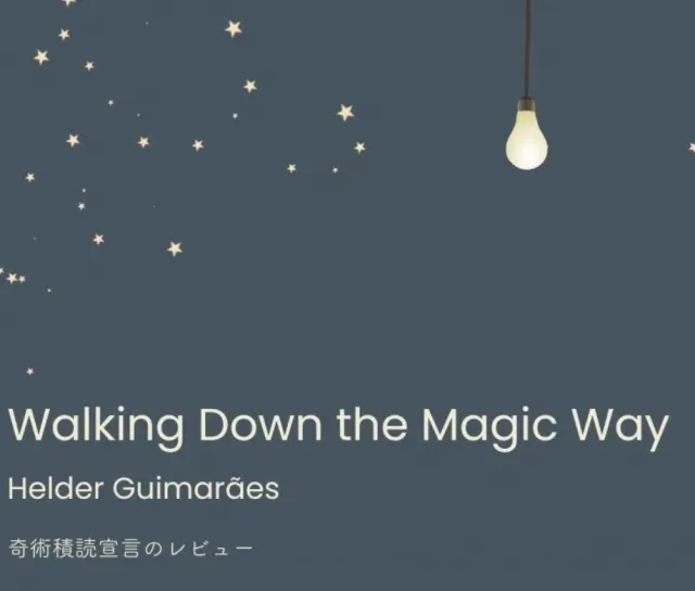 Walking Down the Magic Way by Helder Guimaraes (official PDF eBook Download)