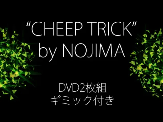 Cheep Trick by Nojima (Mp4 Videos Download)