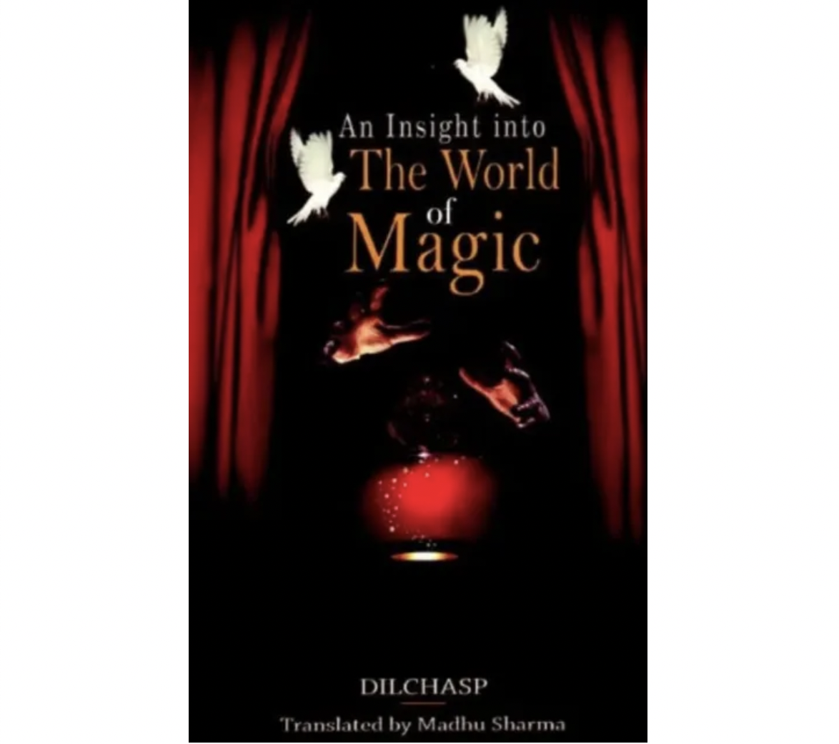 An Insight Into The World of Magic by Madhu Sharma (PDF eBook Download)