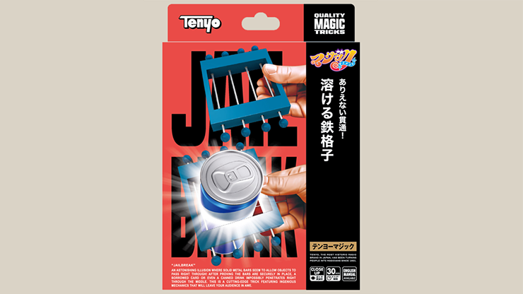 Jailbreak (2026) by Tenyo (Mp4 Video + PDF Full Download)