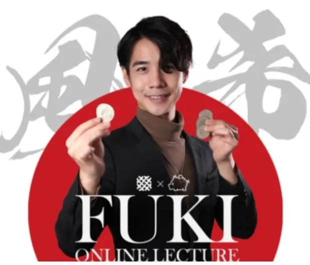 Simple Coins Across Online Lecture by Fuki (Mp4 Video Download 1080p FullHD Quality)