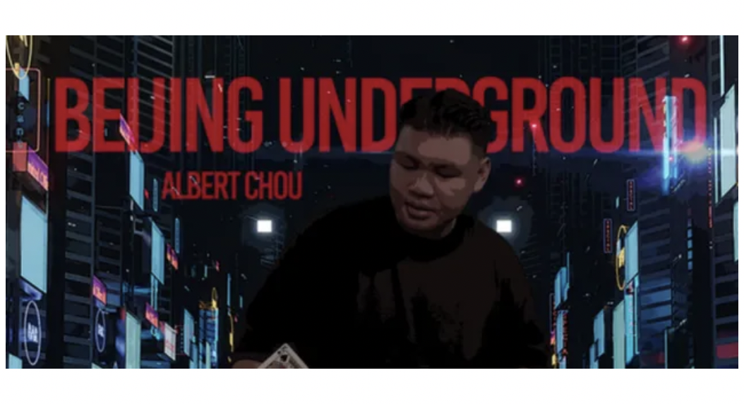 Beijing Underground by Albert Chou