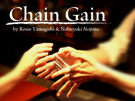 Chain Gain by Rouis Yamagishi & Nobuyuki Nojima (Japanese)