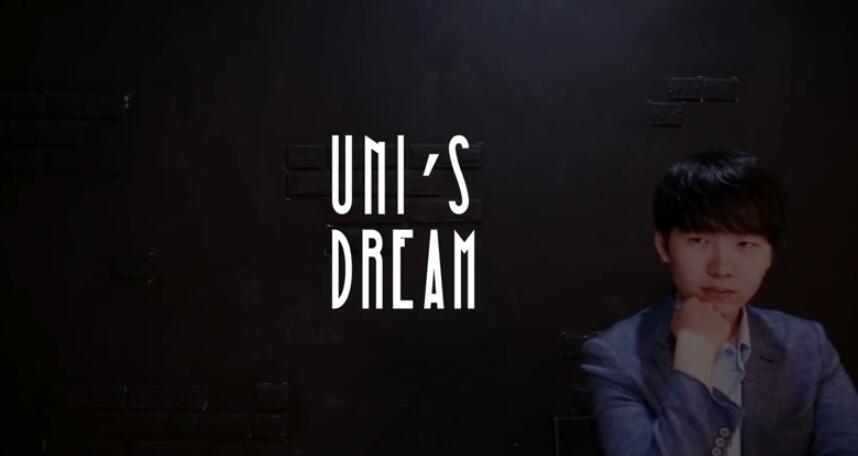 Uni - Uni's Dream