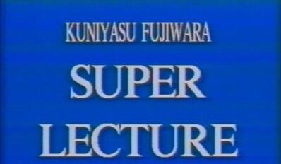 Kuniyasu Fujiwara - Super Lecture