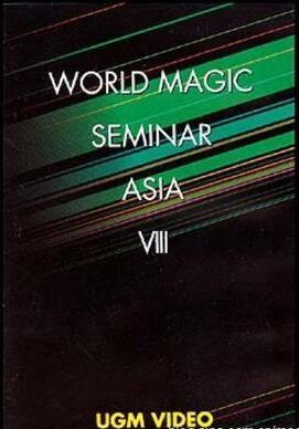World Magic Seminar Asia 2007