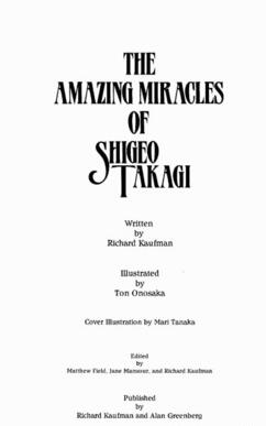 Richard Kaufman - The Amazing Miracles Of Shigeo Takagi