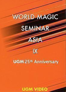 World Magic Seminar Asia 2009